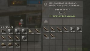 Tc Stack Limiter