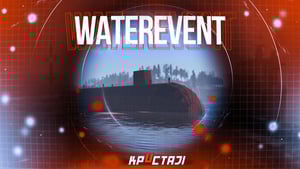 Water Event