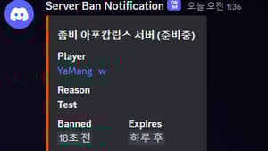 Ban Notice